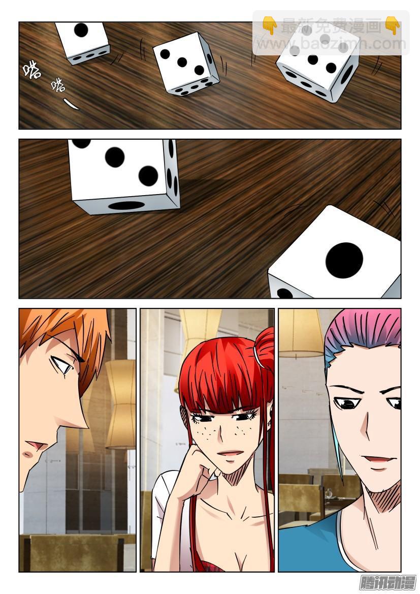第418回-第417话
