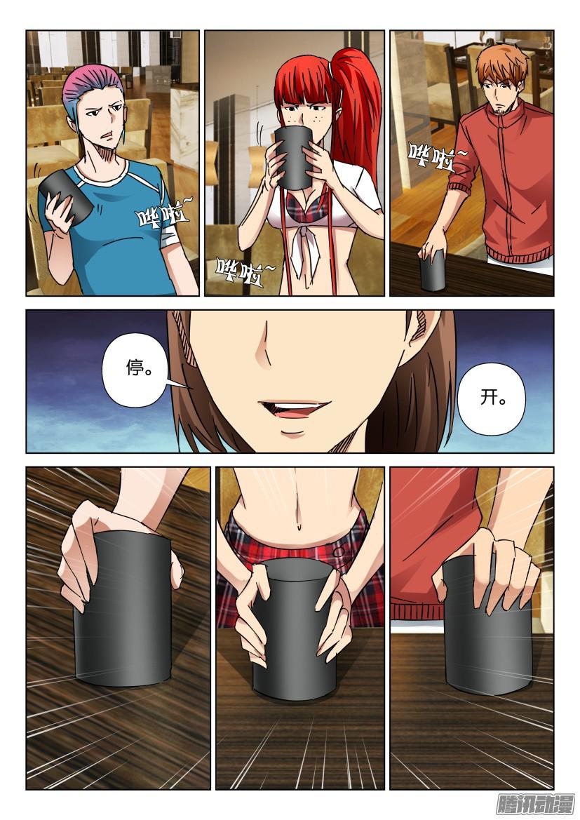 第418回-第417话