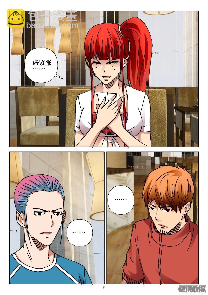 第420回-第419话