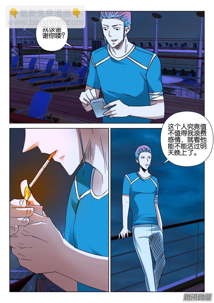 第422回-第421话