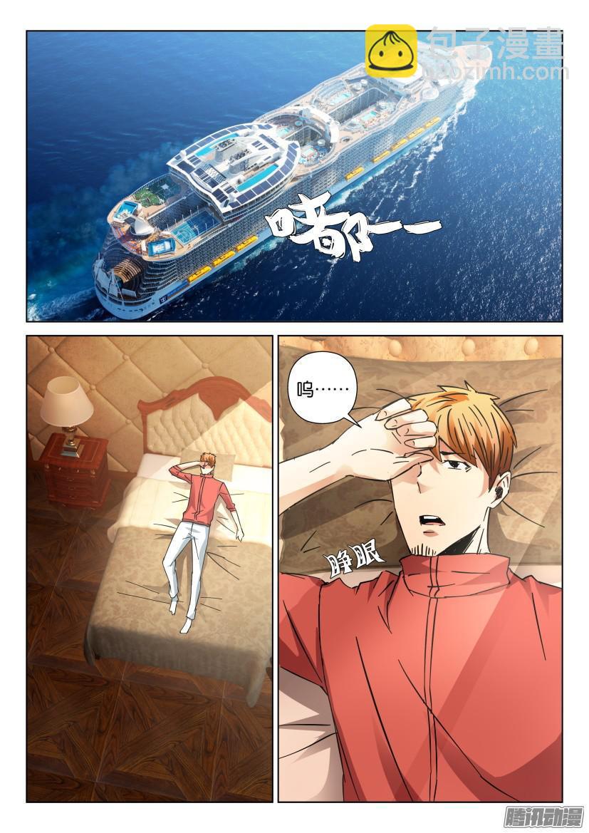 第424回-第423话