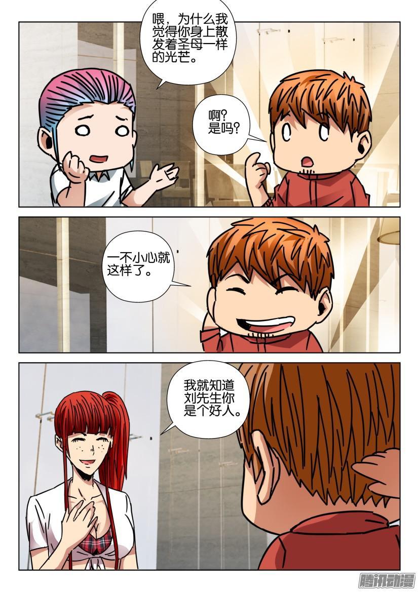第436回-第435话