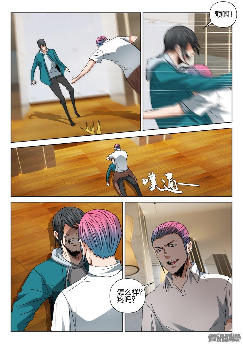 第438回-第437话