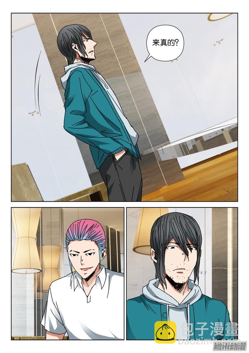 第438回-第437话