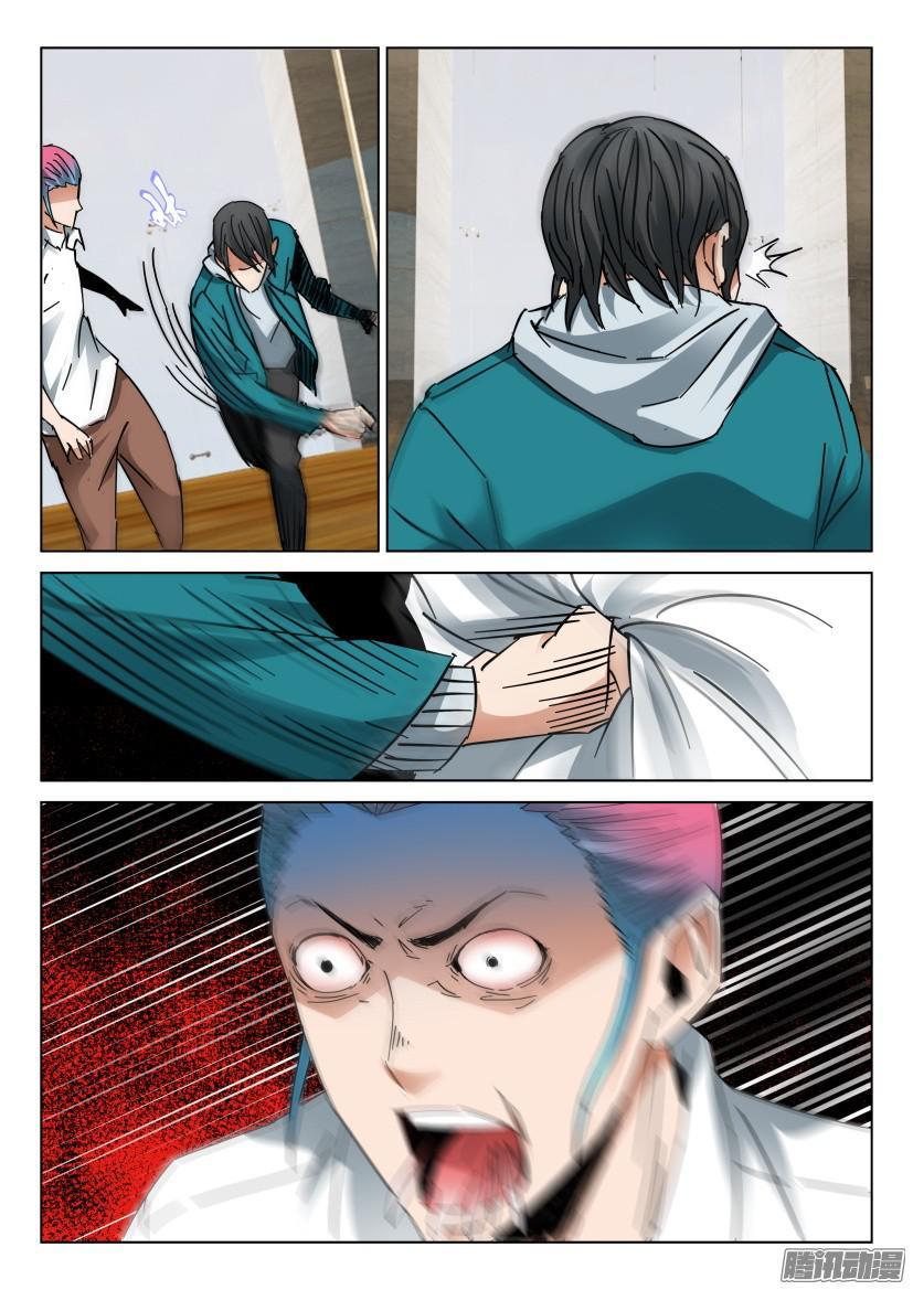 第438回-第437话