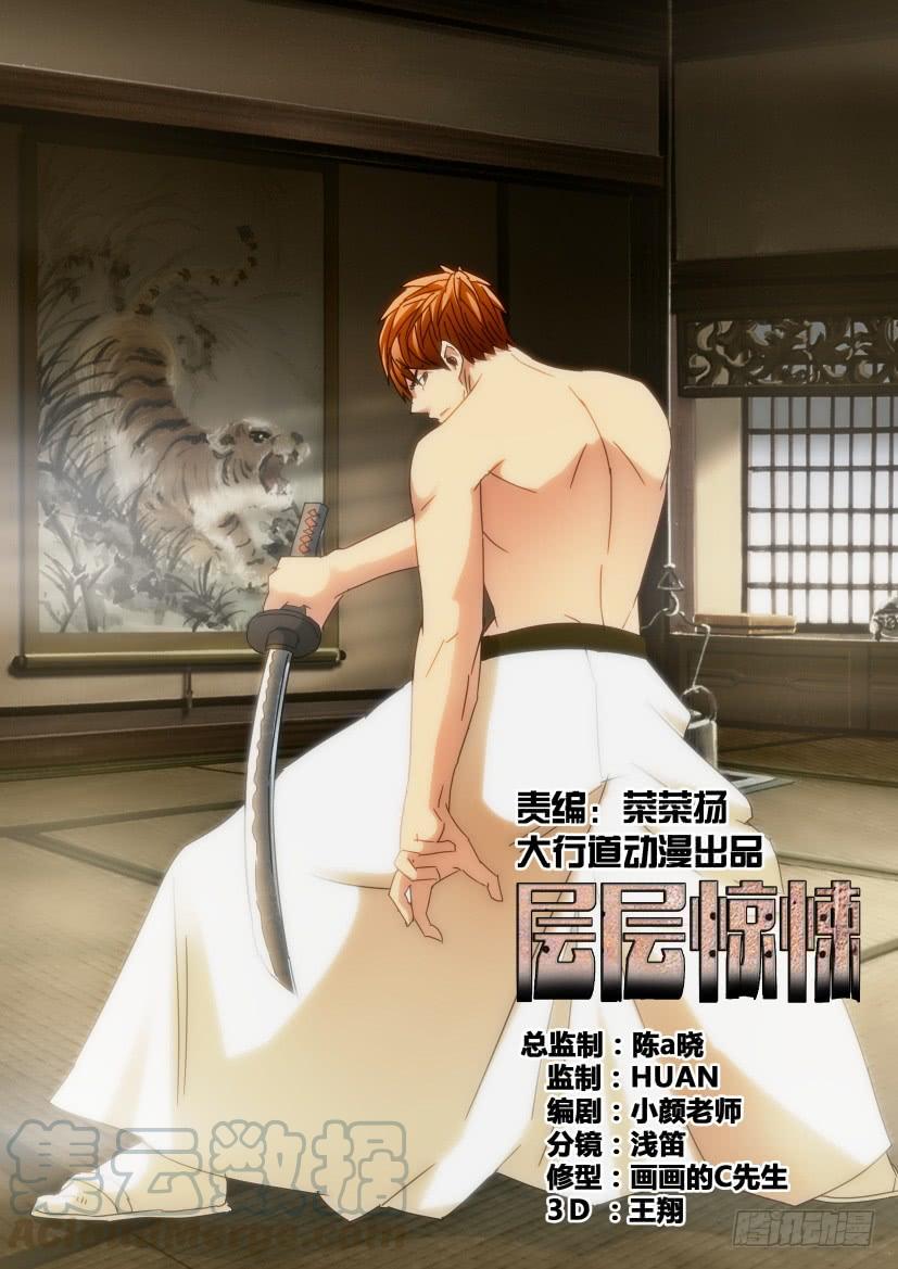 第440回-第439话