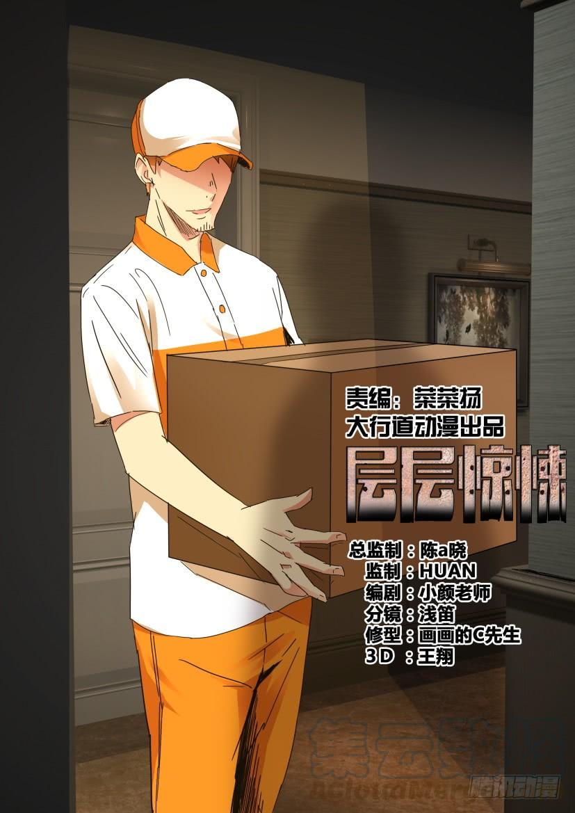 第442回-第441话