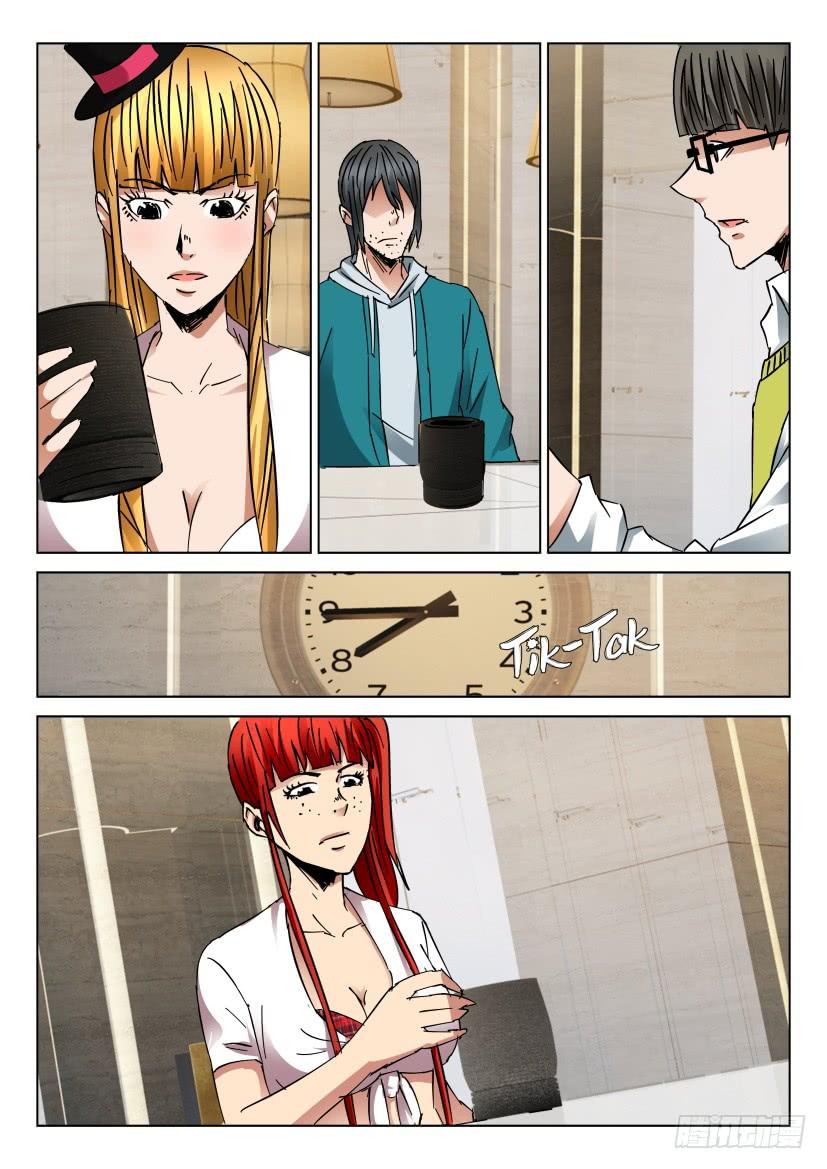第442回-第441话