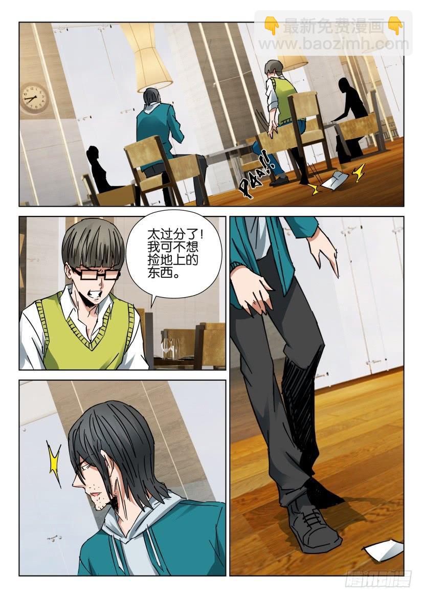 第442回-第441话