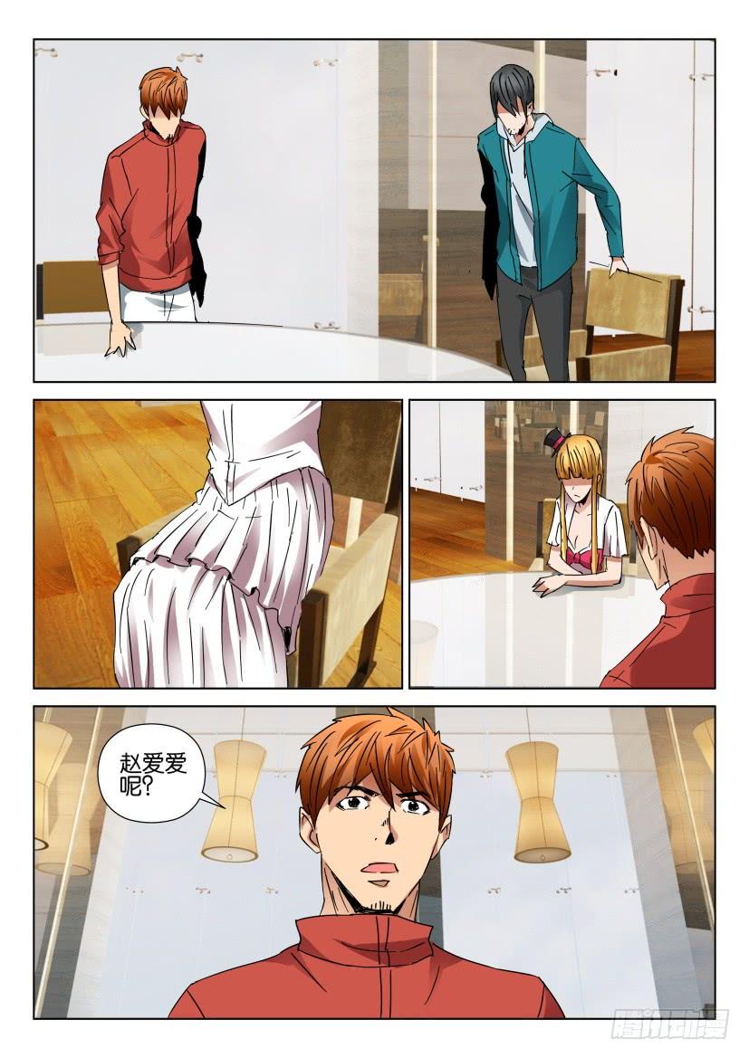 第444回-第443话