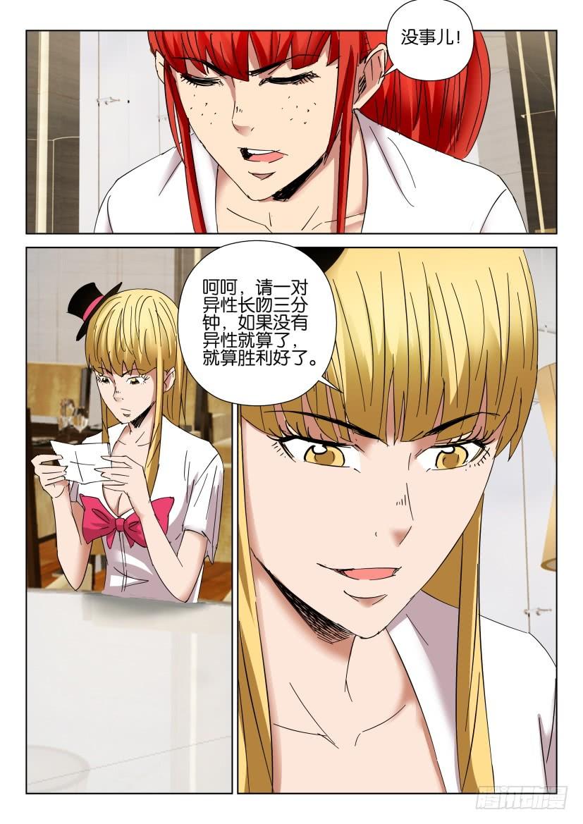 第446回-第445话