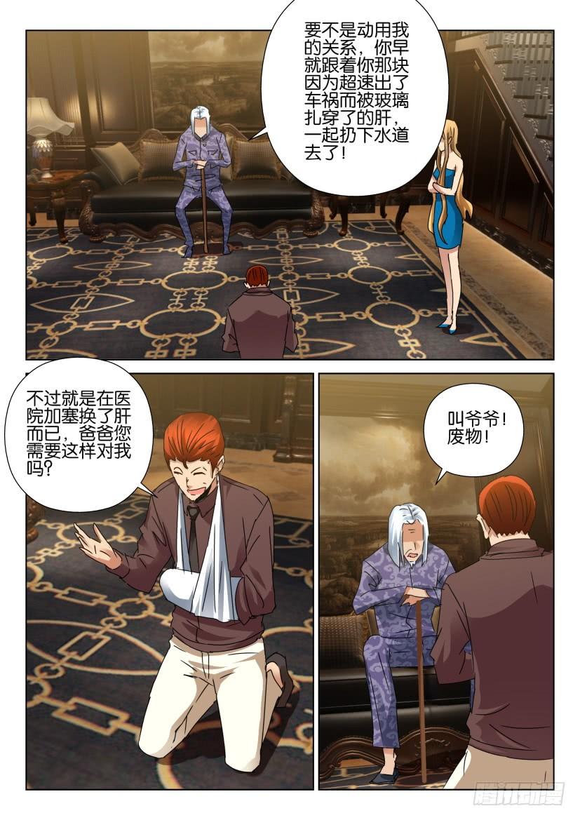 第448回-第447话