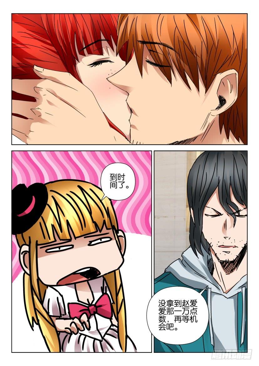 第448回-第447话