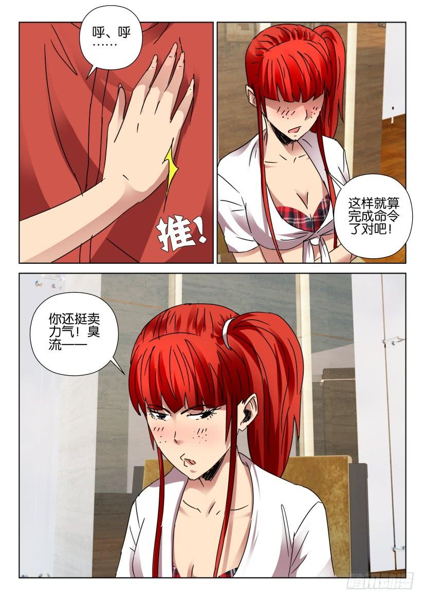 第448回-第447话