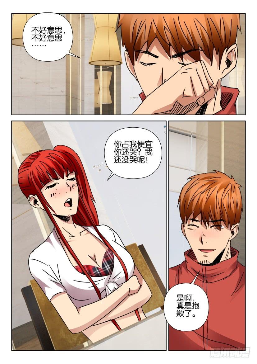 第448回-第447话