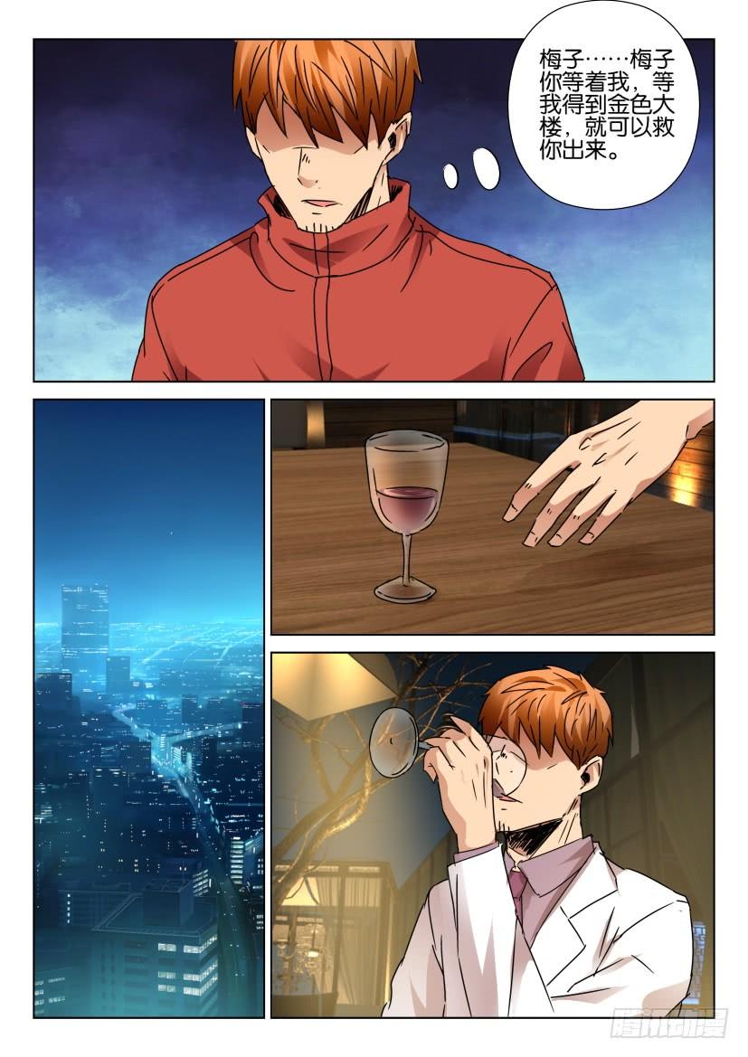 第448回-第447话