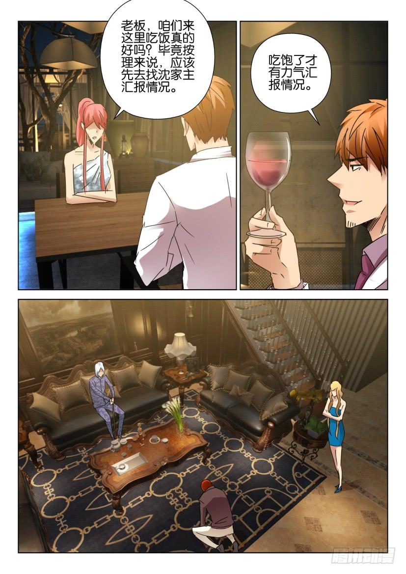 第448回-第447话