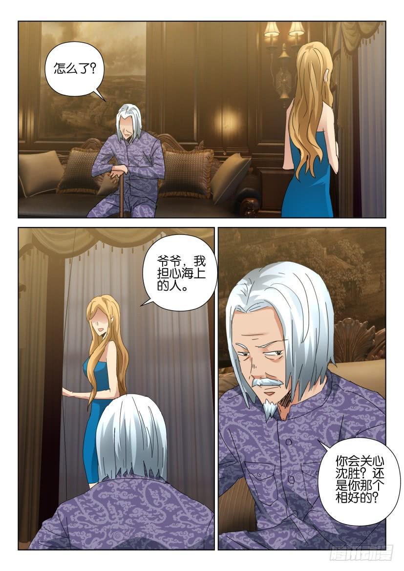 第448回-第447话