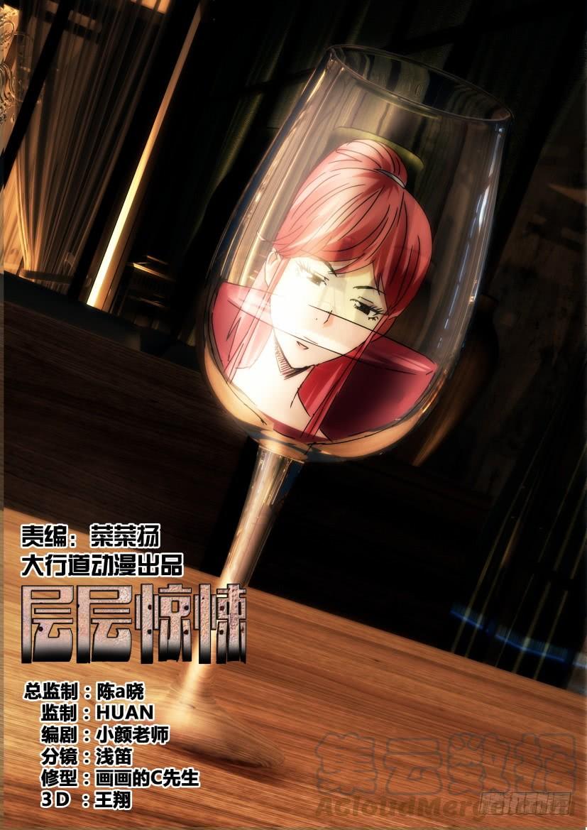 第450回-第449话