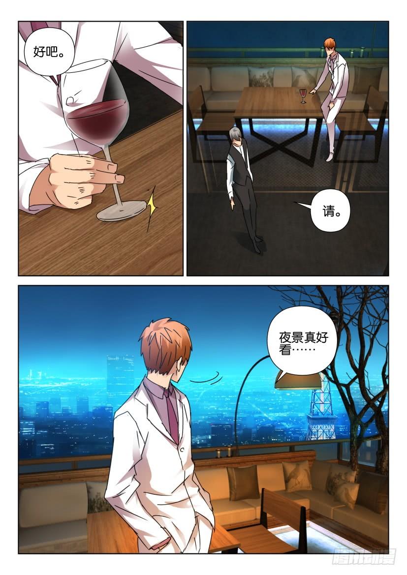 第450回-第449话
