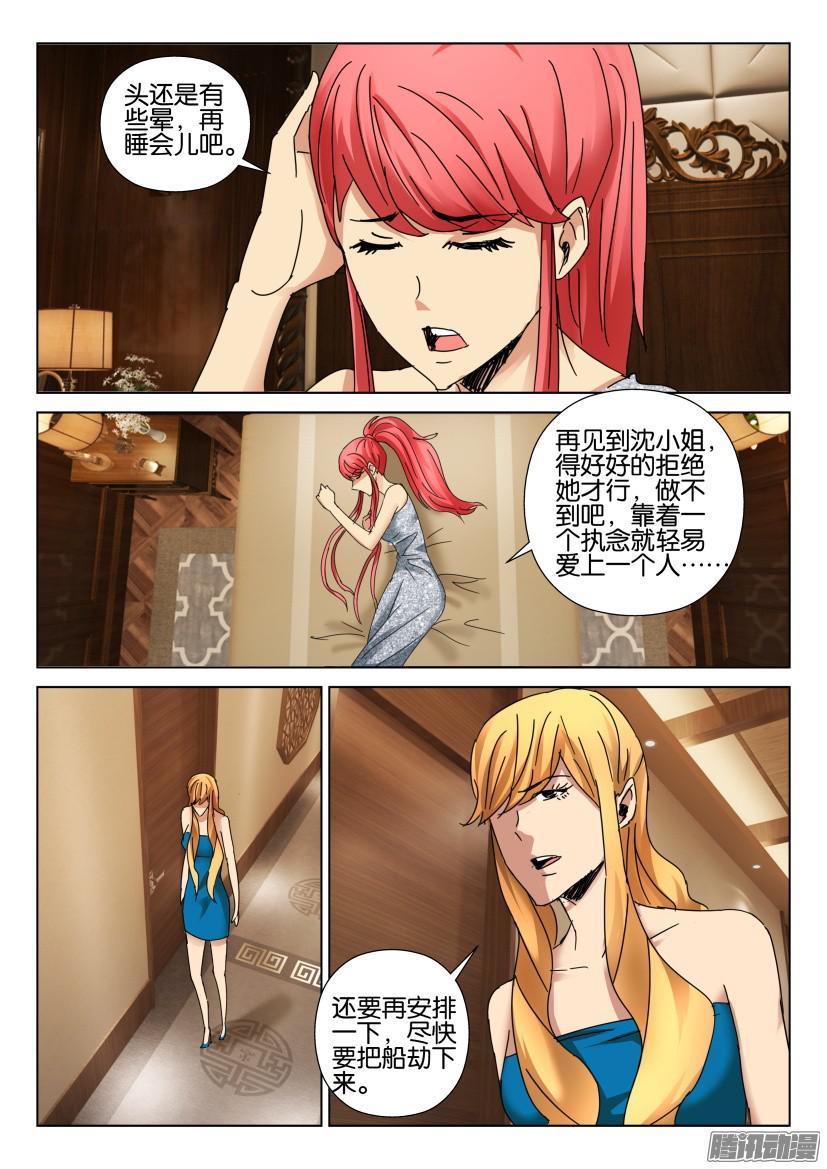 第452回-第451话