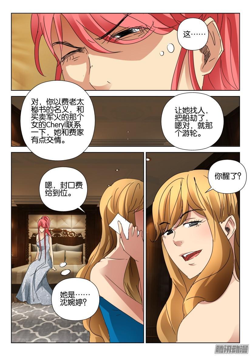 第452回-第451话