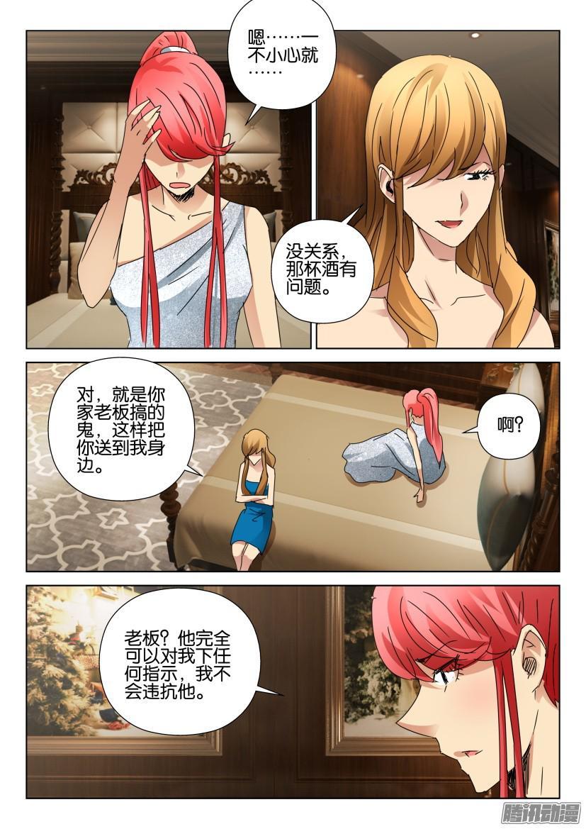 第452回-第451话