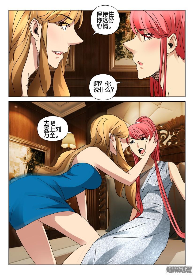第452回-第451话