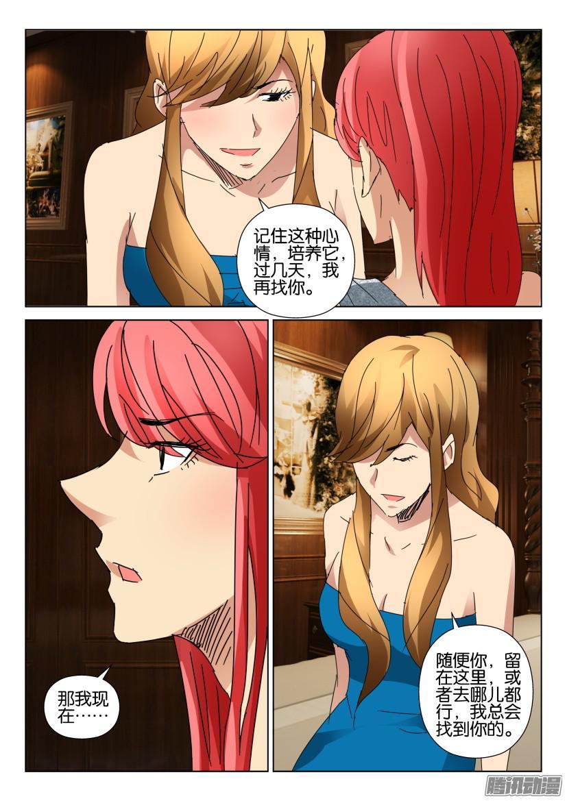 第452回-第451话