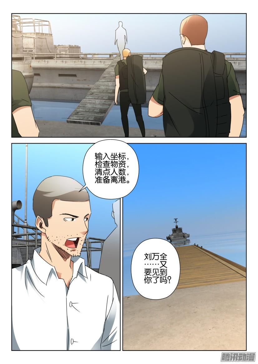 第454回-第453话
