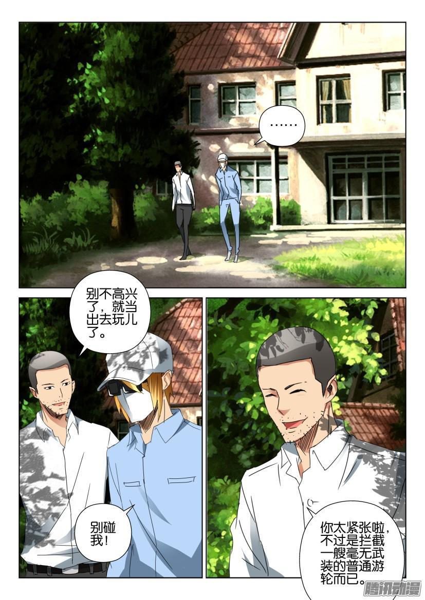 第454回-第453话