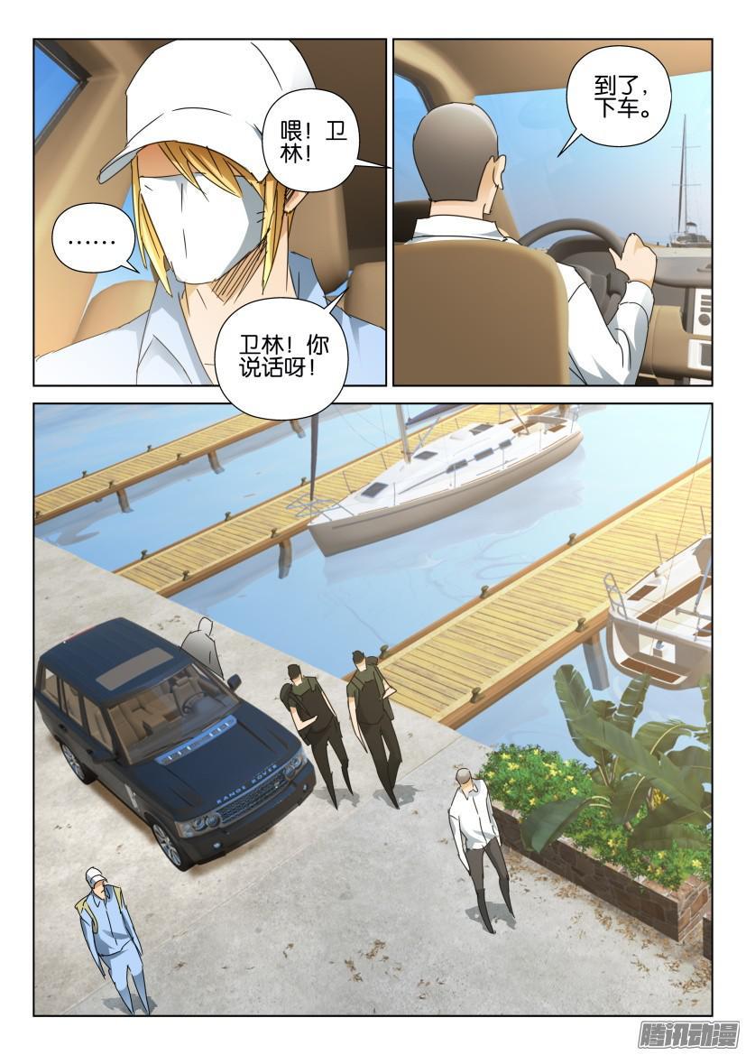 第454回-第453话