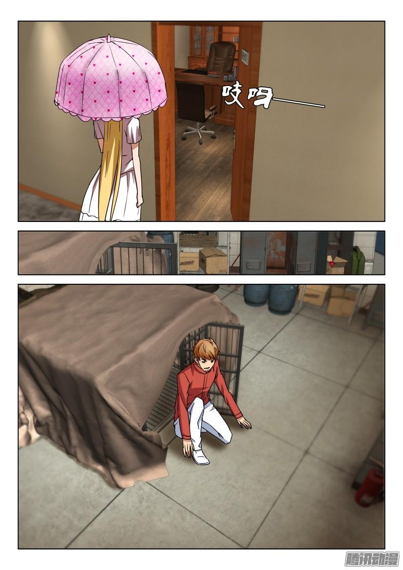 第458回-第457话