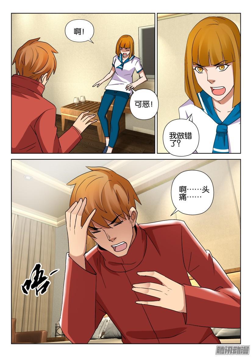 第462回-第461话