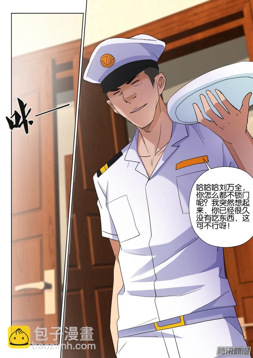 第462回-第461话