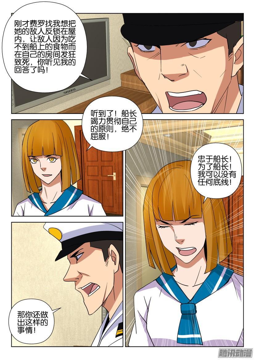 第462回-第461话