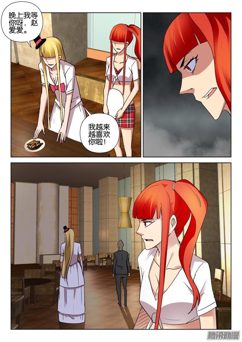 第464回-第463话