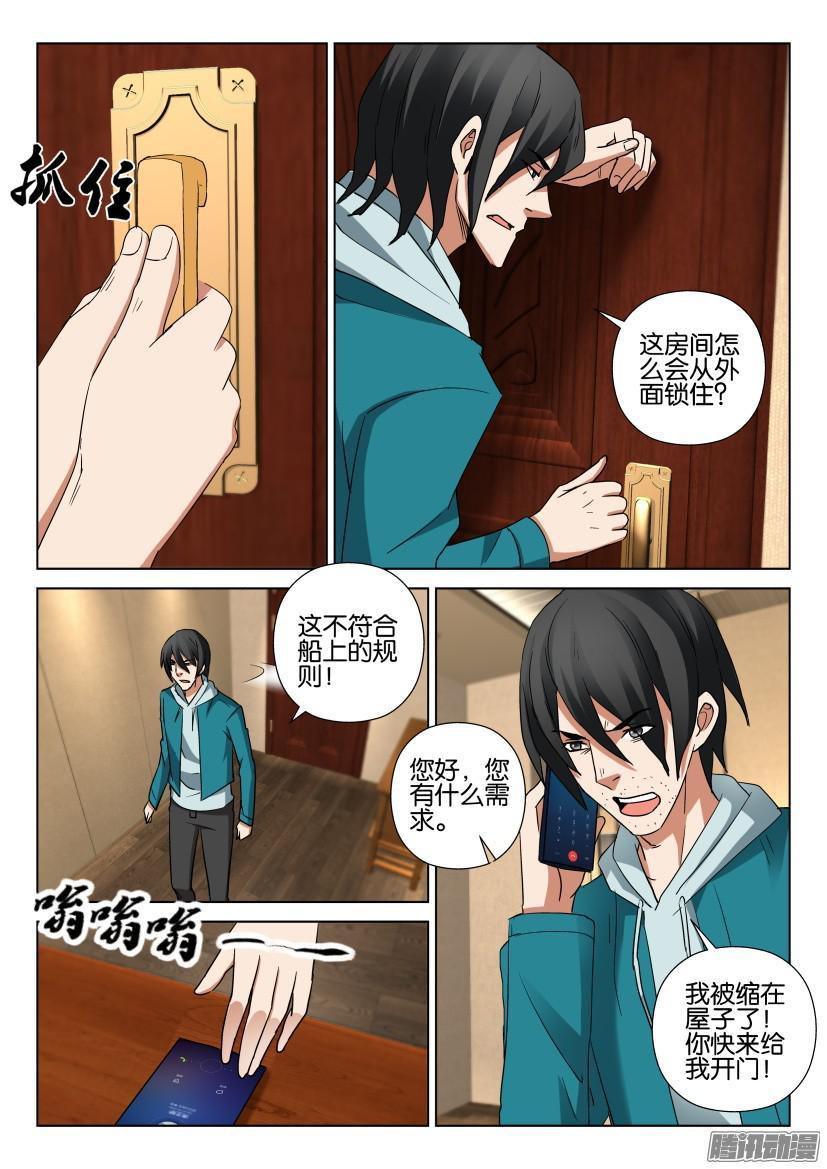 第464回-第463话