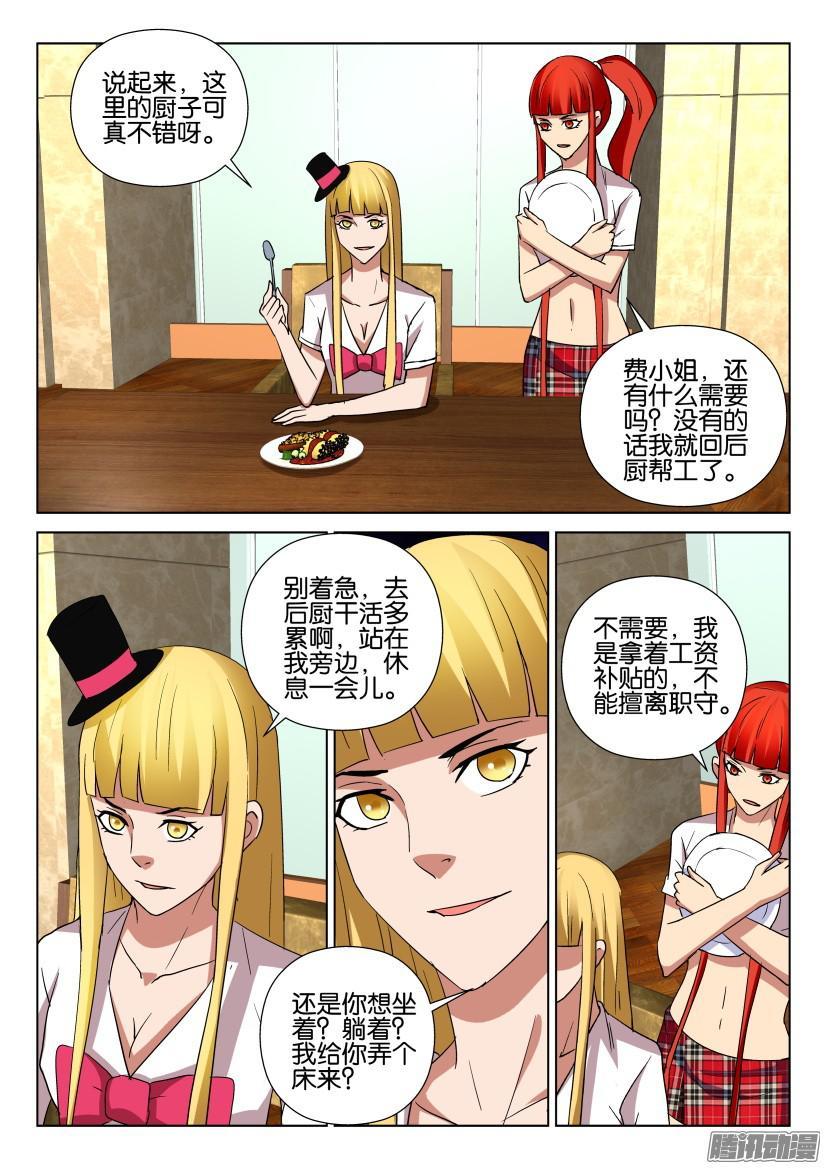 第464回-第463话