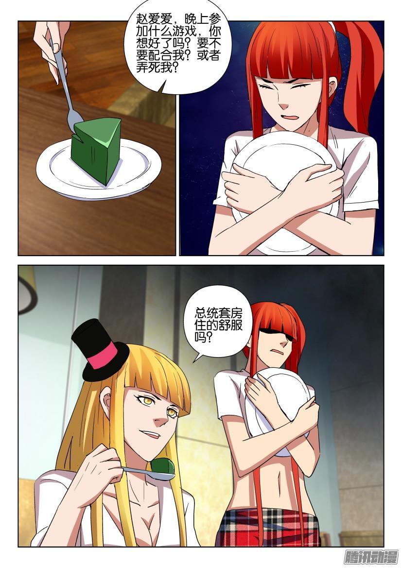 第464回-第463话