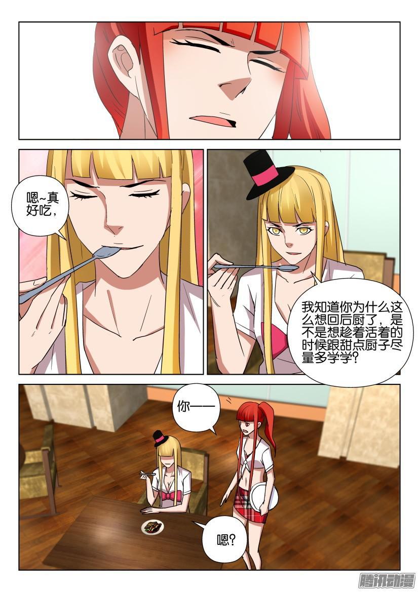第464回-第463话