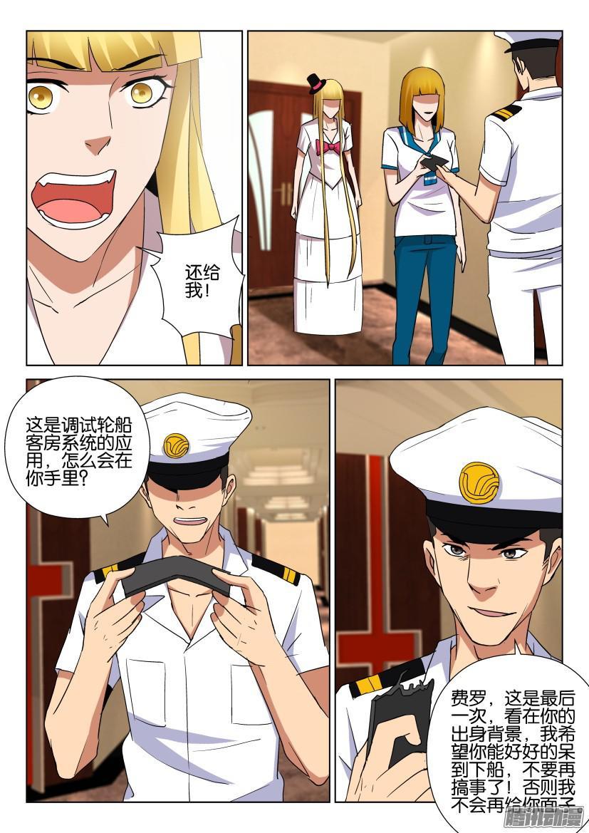 第466回-第465话
