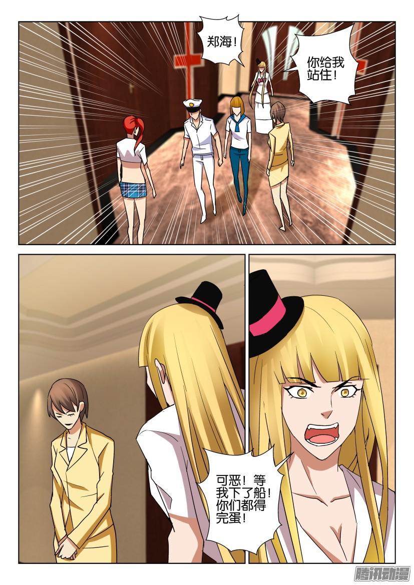 第466回-第465话