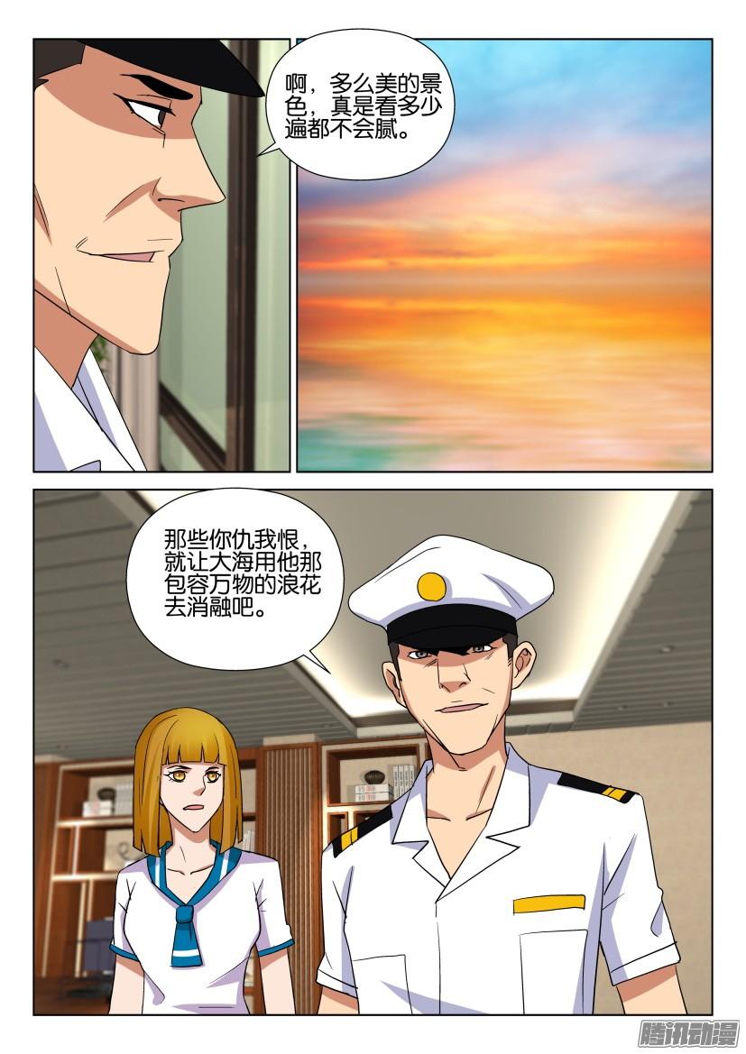 第466回-第465话