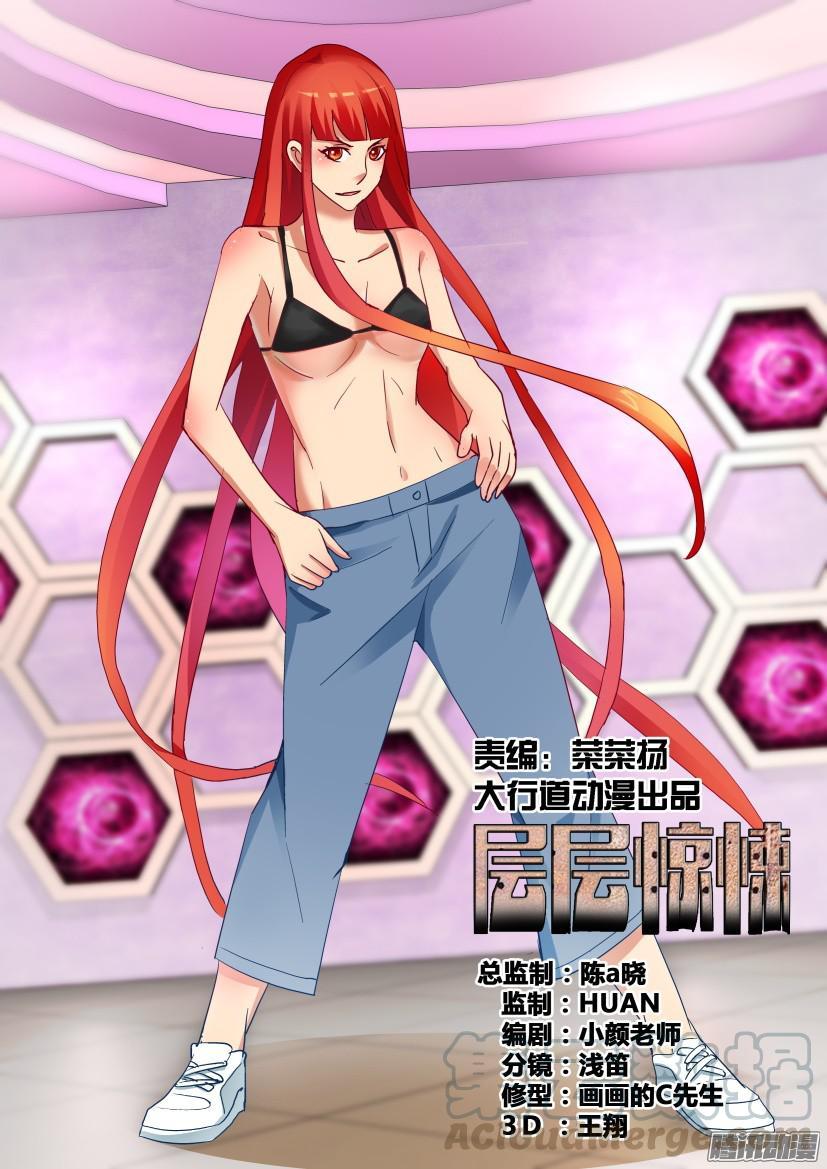第468回-第467话