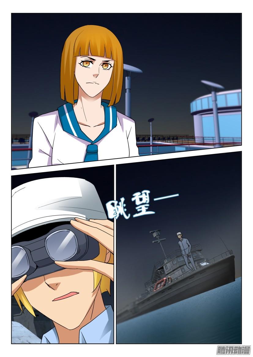 第468回-第467话