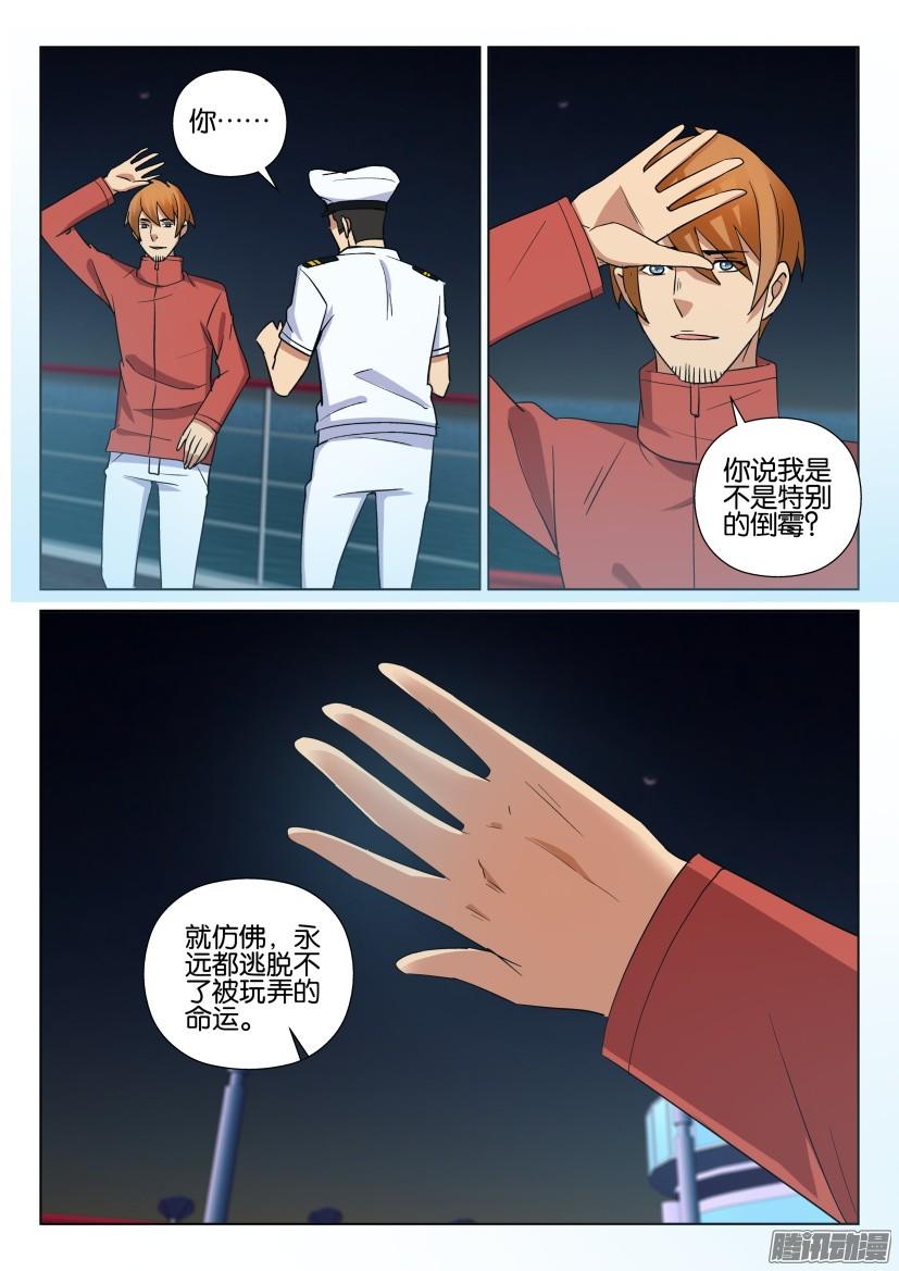 第468回-第467话