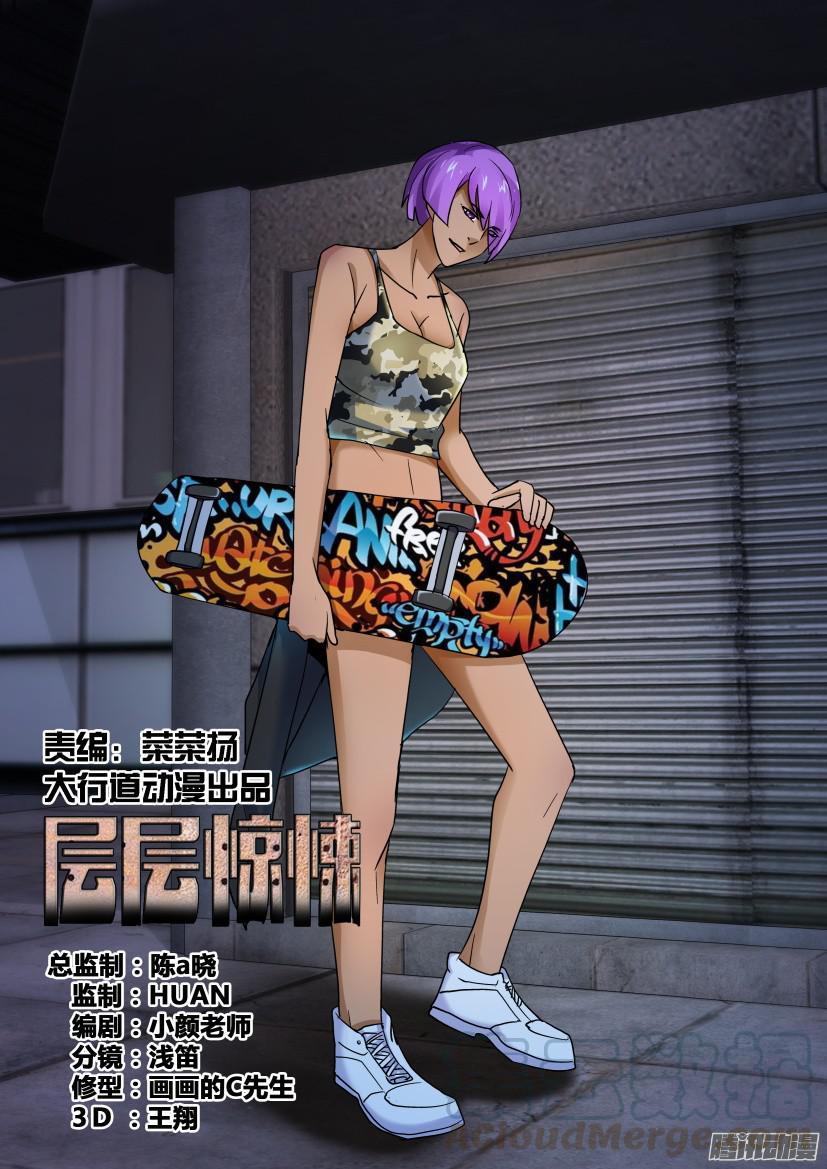 第470回-第469话