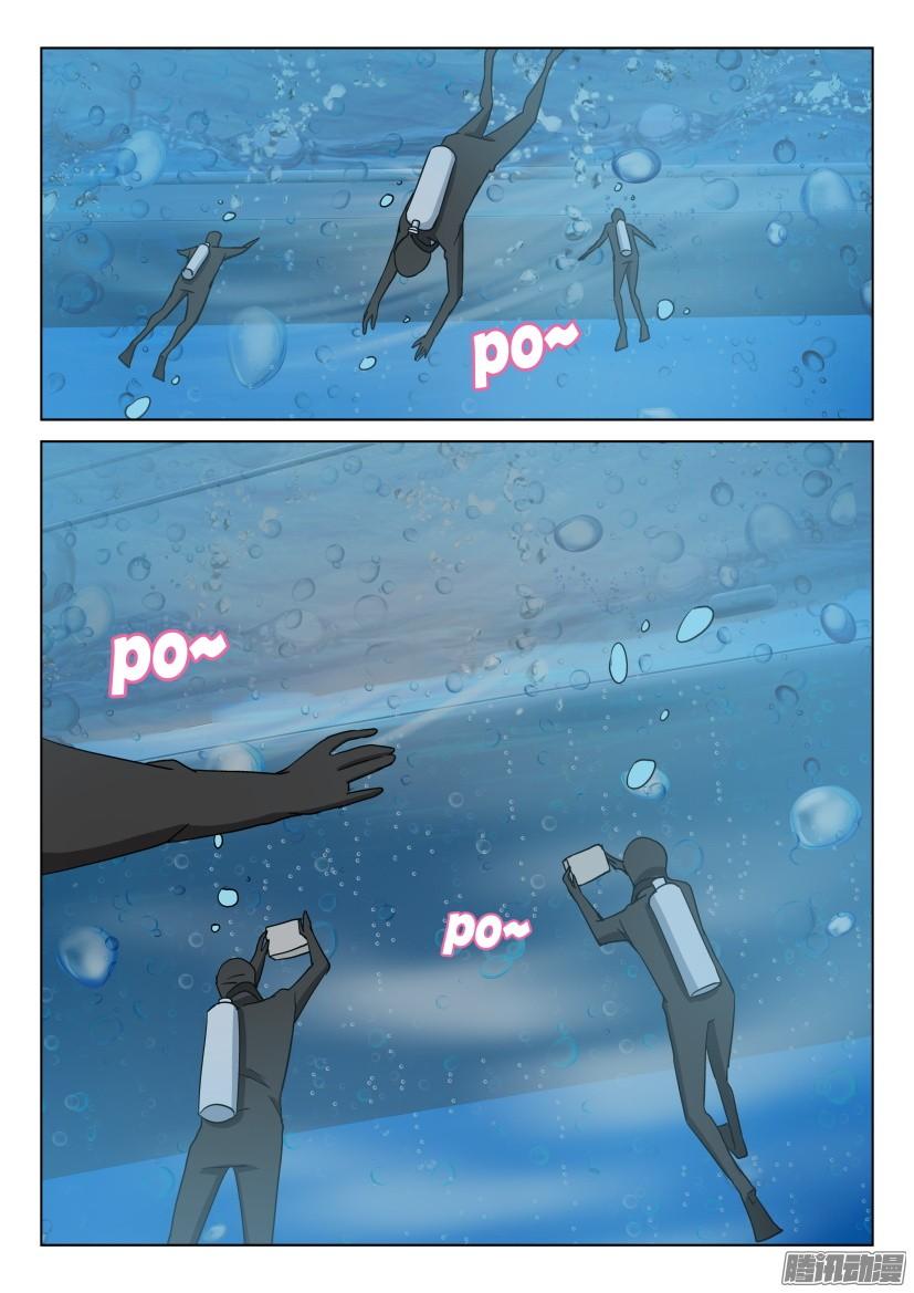 第470回-第469话