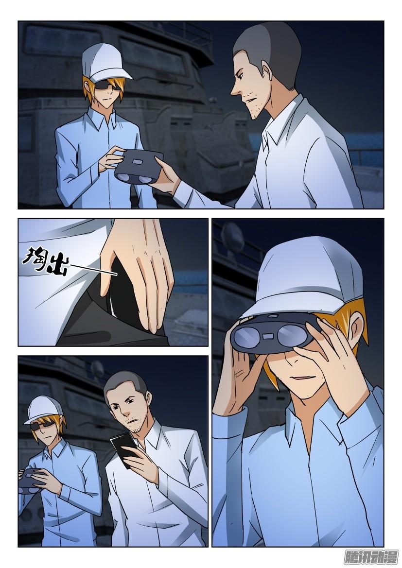 第470回-第469话